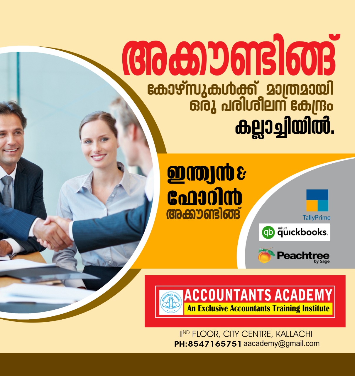 ACCOUNTANTS ACADEMY KALLACHI